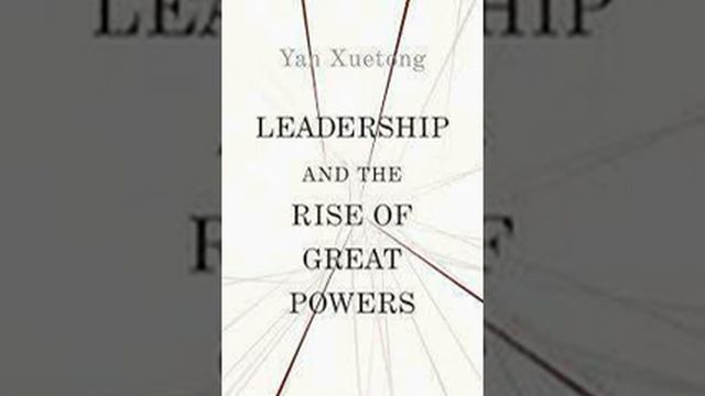 Leadership and the Rise of Great Powers by Yan Xuetong Book Summary Review AudioBook смотреть онлайн