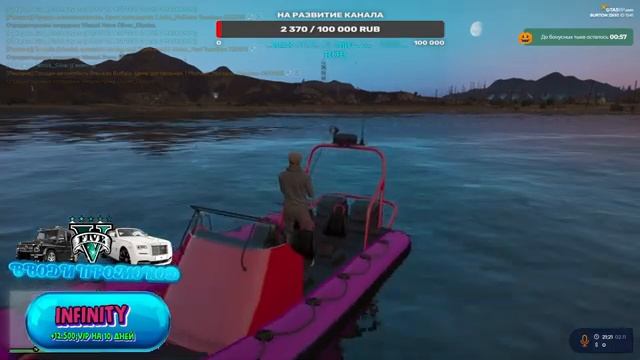Добиваем рыбалку! Часть. 2! Путь к 1.000 Сабов !(ГТА 5 РП Бёртон GTA V RP BURTON)