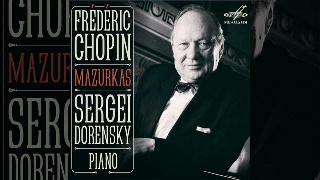 Mazurkas, Op. 17: No. 1 in B-Flat Major смотреть онлайн