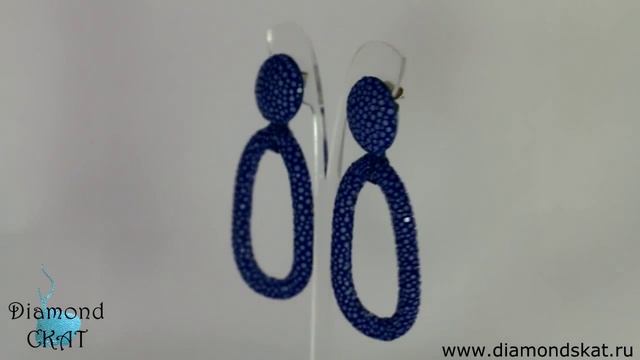 Серьги-кольца из кожи ската (цвет сапфировый)