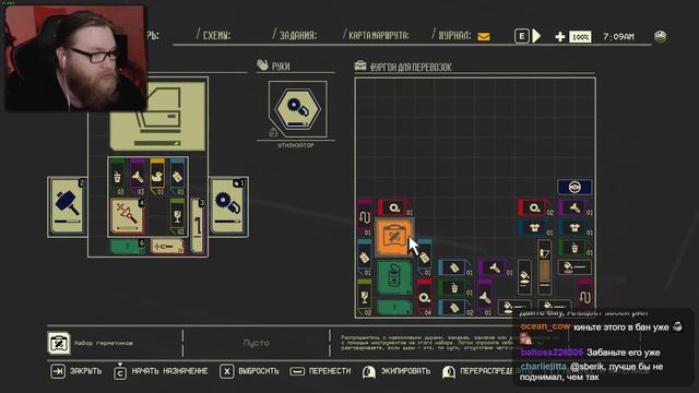 Что находится ЗА СТЕНОЙ? Секреты Гаража! | Pacific Drive | Часть 5 смотреть онлайн