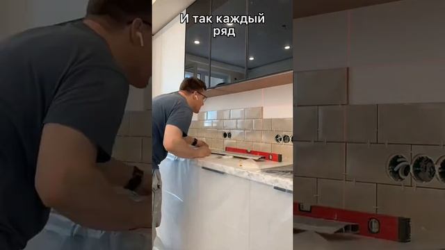 Укладка фартука из плитки. Монтаж фартука из плитки. Укладка плитки на кухне.