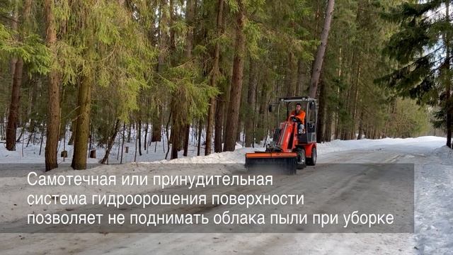 Коммунальная щетка для Everun