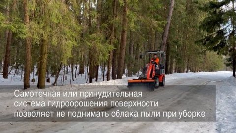 Коммунальная щетка для Everun