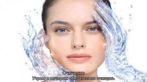 Уход за сухой кожей лица