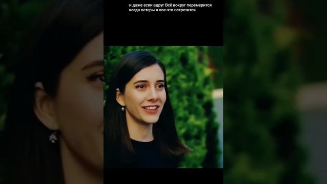 Суна и Абедин-записки смотреть онлайн