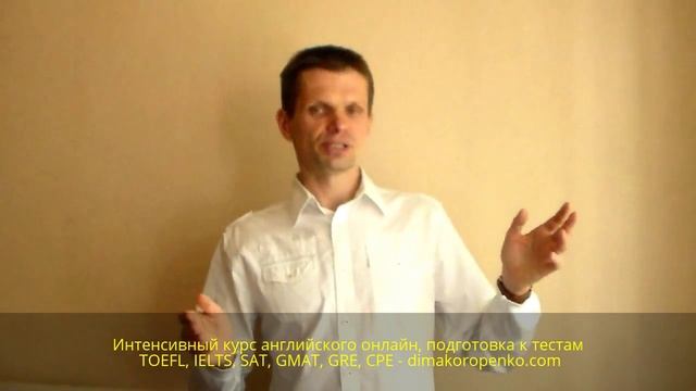 Как расширить свой пассивный словарный запас английского - правило 4 раз. смотреть онлайн