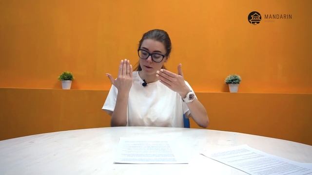Как я выучила китайский язык? Стоит ли ехать в Китай для изучения китайского языка? ЧАСТЬ 2
