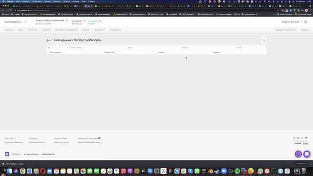 Мультиленгдинг на creatium как источник дополнительных продаж смотреть онлайн