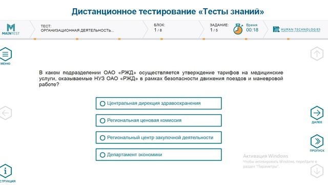 _Создание управленческого кадрового резерва_ часть 1 обучающий семинар..mp4
