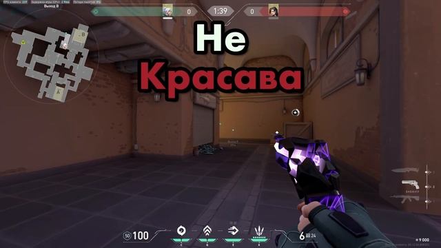 НАУЧИСЬ ПРАВИЛЬНО ИГРАТЬ С SHERIFF | #valorant