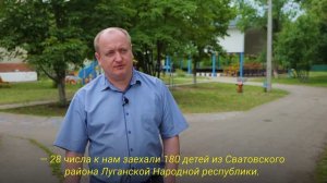 Роман Бусаргин: В Саратовской области встретили долгожданных гостей – детей из Сватовского района