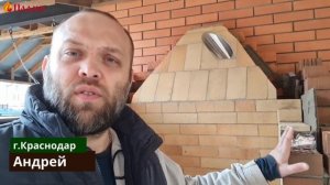 Труба от печки под казан Выход на втором зубе