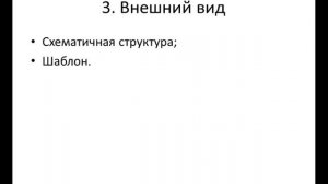 Прибыльный сайт своими руками. План создания Мембершипа. (Александр Куртеев)