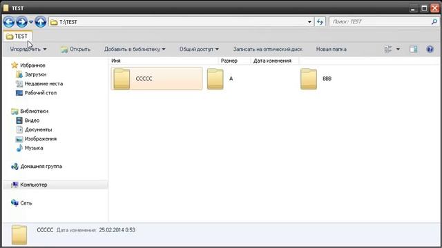 Отключить автоматическую сортировку (disable auto sorting) смотреть онлайн
