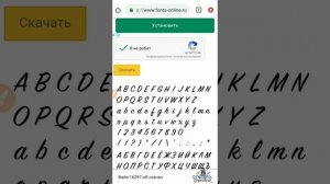 Как добавить любой шрифт в picsArt (android)