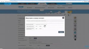 Как пройти верификацию в компании АТОМИ индивидуальному предпринимателю из России