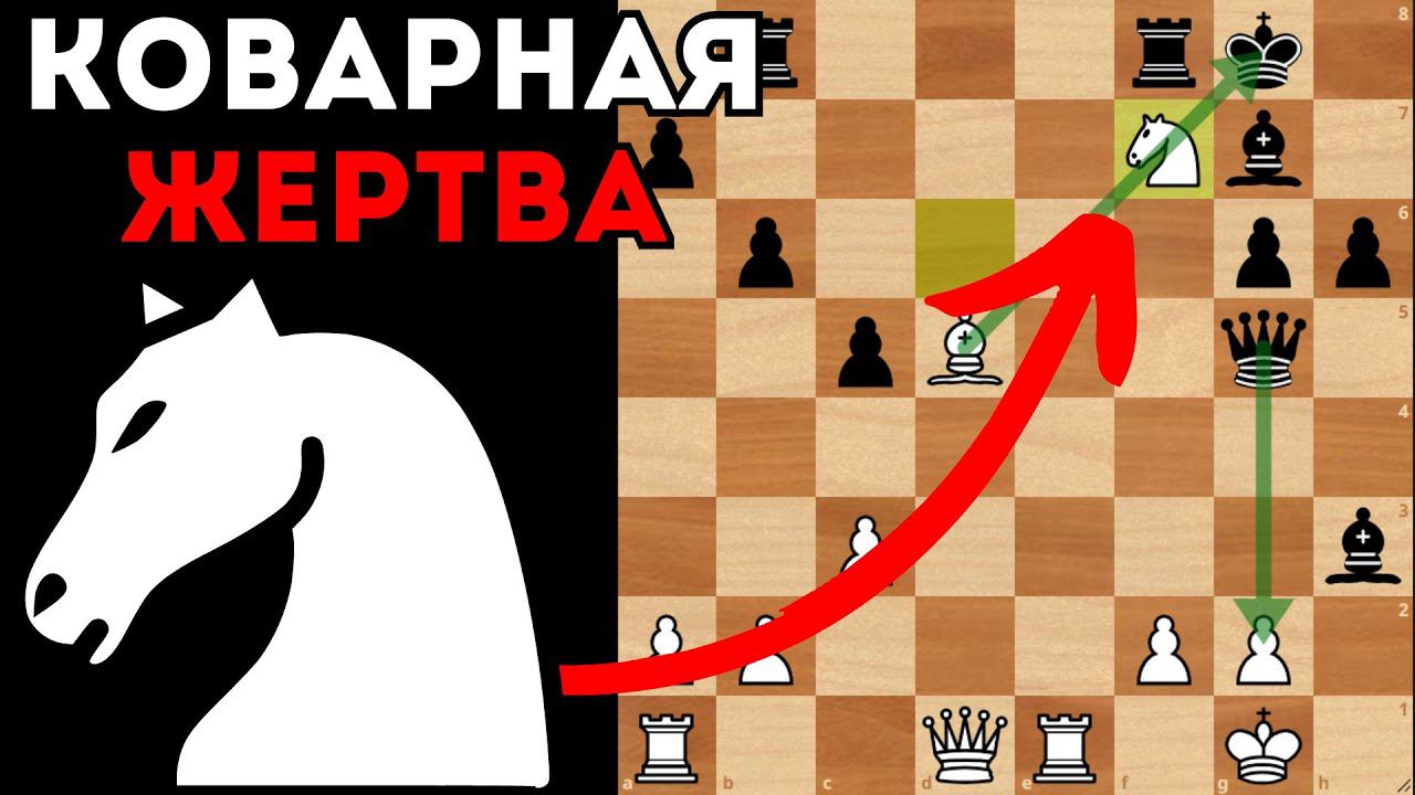Коварная Лондонская система в действии. Шахматная комбинация