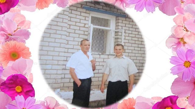 Семейное поздравление Виктору Борисовичу Гроссу. Поздравительная открытка