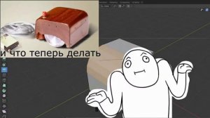 Bevel (фаска) инструмент для скругления в blender 2.8 ( блендер3д )