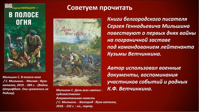 День Героев Отечества смотреть онлайн