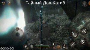 Тайный дол Катиб Pascal's Wager