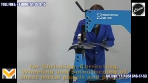 Multiformer/Английское колесо MF500 ECKOLD AG