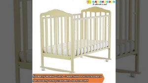 Детская кровать Берёзка