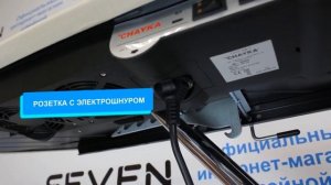 Гладильная доска с функциями CHAYKA IS-3600 ? Инструкция | Как пользоваться