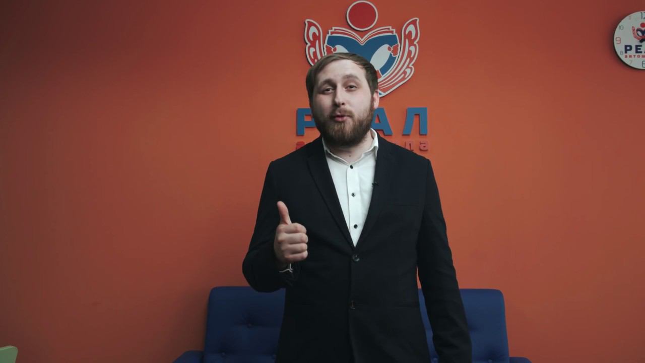 реал 3 смотреть онлайн