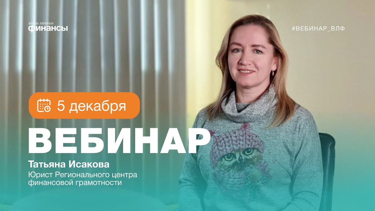 Как не попасть на крючок мошенникам? Новые схемы @vlfinance