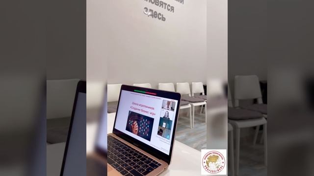 ШКОЛА ИГРОТЕХНИКОВ «СОЗДАНИЕ БИЗНЕС ИГР» онлайн