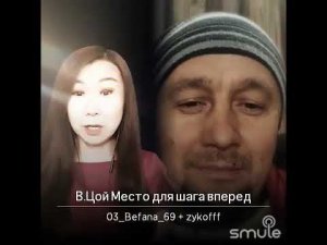 🎙"Место для шага вперёд" есть всегда!🤘 Цой жив, пока мы поём его песни!