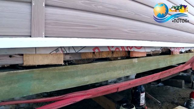 Передвижка дома на винтовые сваи. Заменили столбчатый фундамент.