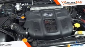 Установка ГБО на Subaru Forester. Landi Renzo.  Газ на Субару Форестер.