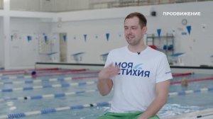 Иван Матюшов | Пловец, тренер | Наши люди (2022)