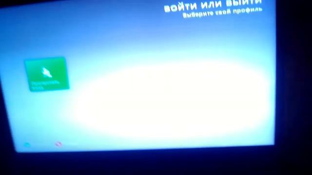 икс бокс 360 смотреть онлайн