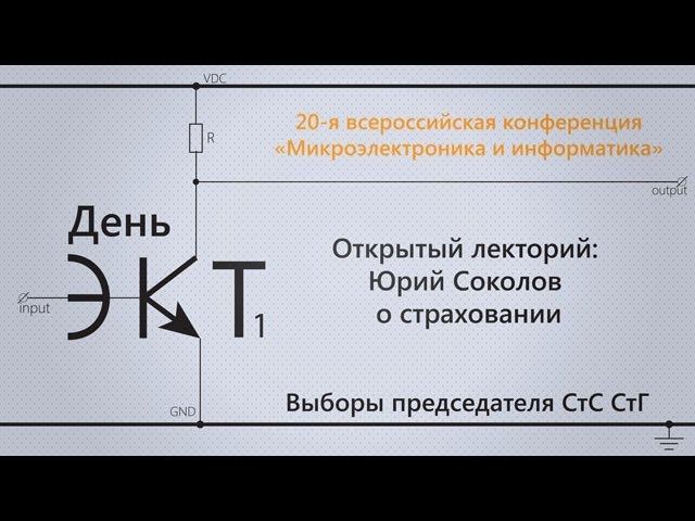 Новости 2013-04-24