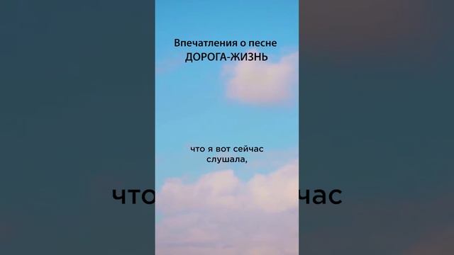 Самое главное - мечтать! #СказочныйМир #СолнечныйПринц #МилоеОтечество #ДорогаЖизнь