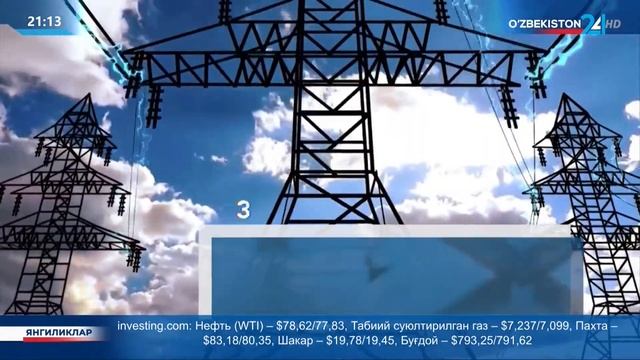 Ўзбекистонда умумий қуввати 500 МВт бўлган 3 та янги қуёш электр станция қурилади смотреть онлайн
