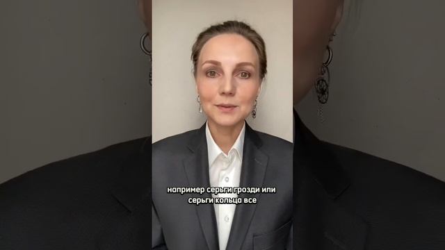 Как подобрать украшения к форме лица квадрат? #стиль #бижутерия #украшения #какподобратьукрашения смотреть онлайн