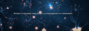 Мотивация меняющая жизнь. Речь, которая взорвала интернет!