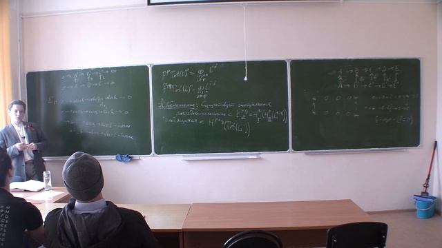 Гомологическая алгебра, Монченко Никита, 14 семинар, 10 05 2023 смотреть онлайн