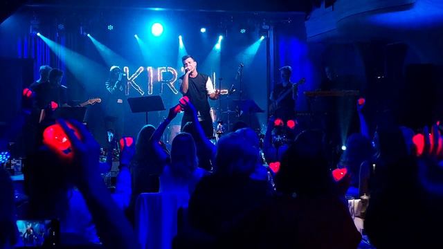 Кирилл Туриченко - "Я хочу любви!" ❤️ (Москва 13.08.23) смотреть онлайн