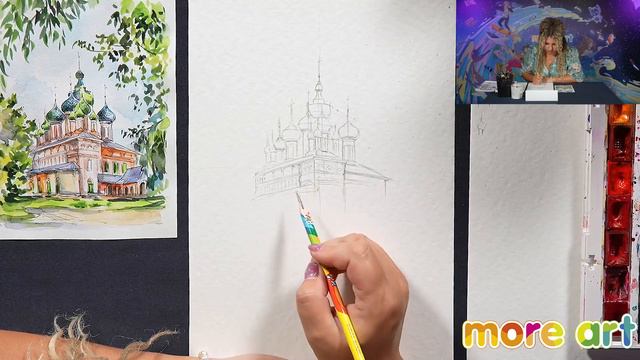 Рисуем скетч Ярославль акварелью (часть 1) /Курс "Акварельные скетчи для начинающих" от more-art.ru