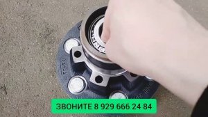 СТУПИЦА КАБСТАР Купить Запчасти на Ниссан Кабстар
