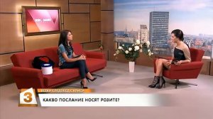 "Всеки следобед с Криси" 17.07.2017, Рози с трайност 1 година вече у нас