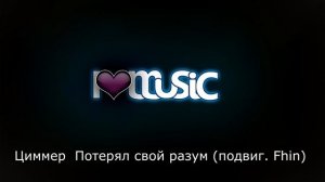 музыка для танца спокойная)