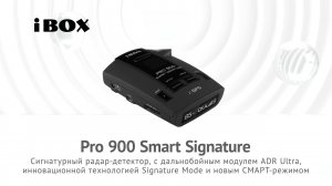 Презентация радар-детектора Pro 900 Smart Signature
