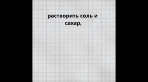 ЯБЛОКИ МОЧЕНЫЕ АНТОНОВКА
